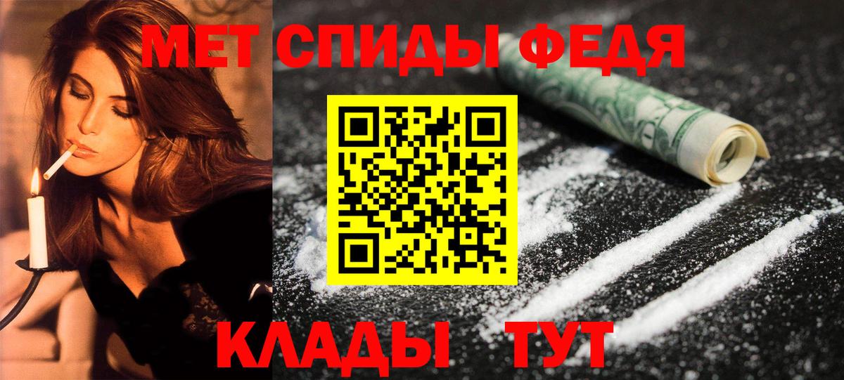 Amphetamine 98%  Амфетамин  Гатчина  ссылка на мегу рабочий сайт  Вход с VPN 