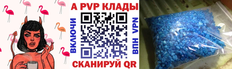 hydra tor  Гатчина  Альфа ПВП Соль 