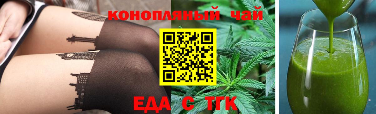 Canna-Cookies марихуана  Вход с VPN  Гатчина 