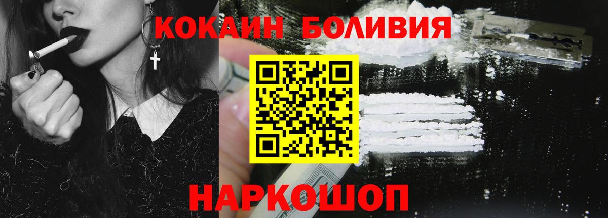 Cocaine Колумбийский Гатчина