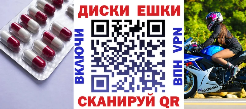 купить   Гатчина  Экстази Cube 