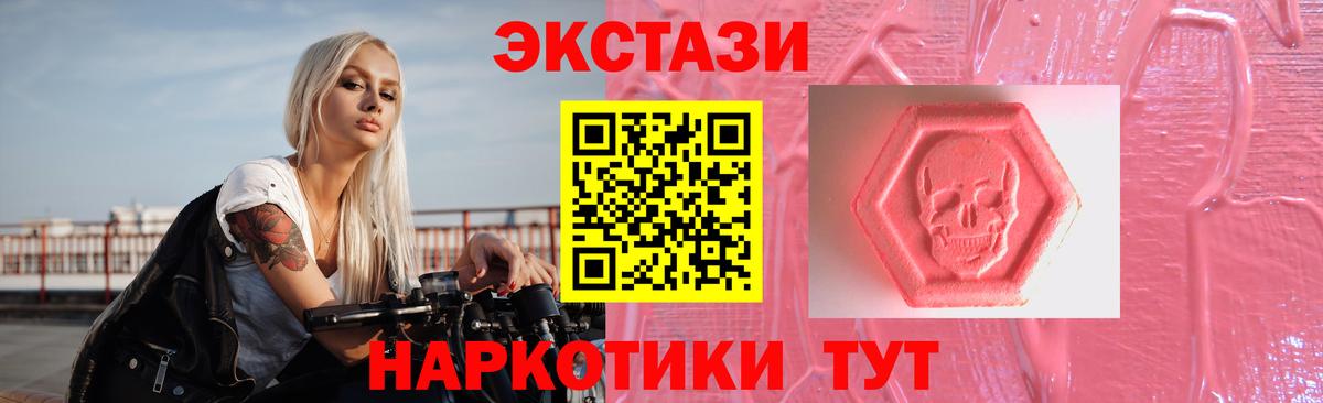 Ecstasy DUBAI Гатчина