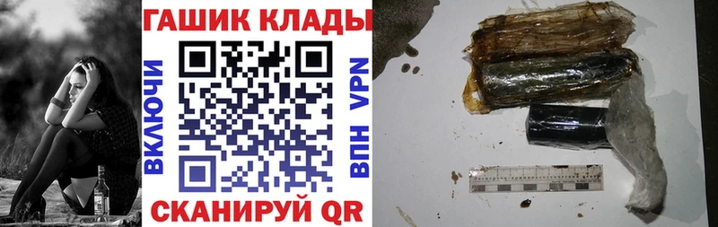 ГАШИШ гашик Гатчина