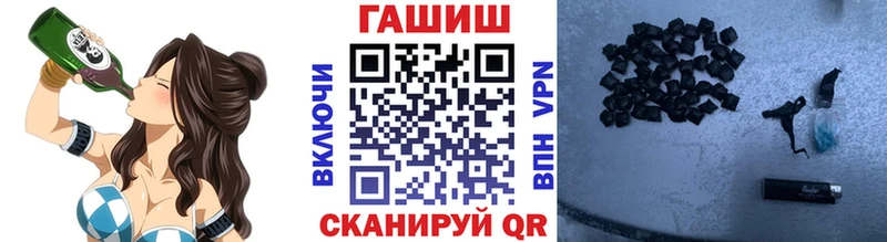 ГАШИШ хэш  цена   МЕГА   Гатчина 