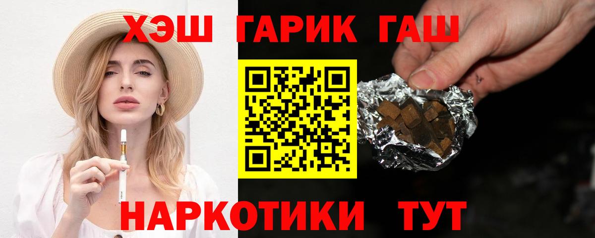 Бутират Гатчина