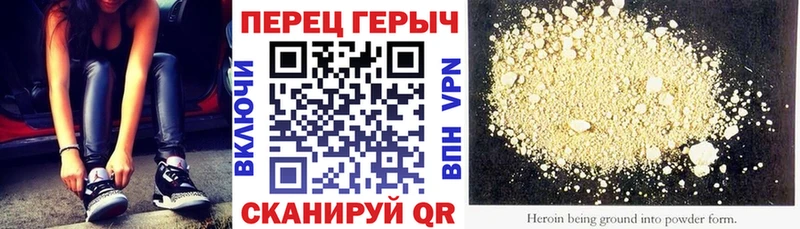OMG маркетплейс  Гатчина  ГЕРОИН герыч  закладка 