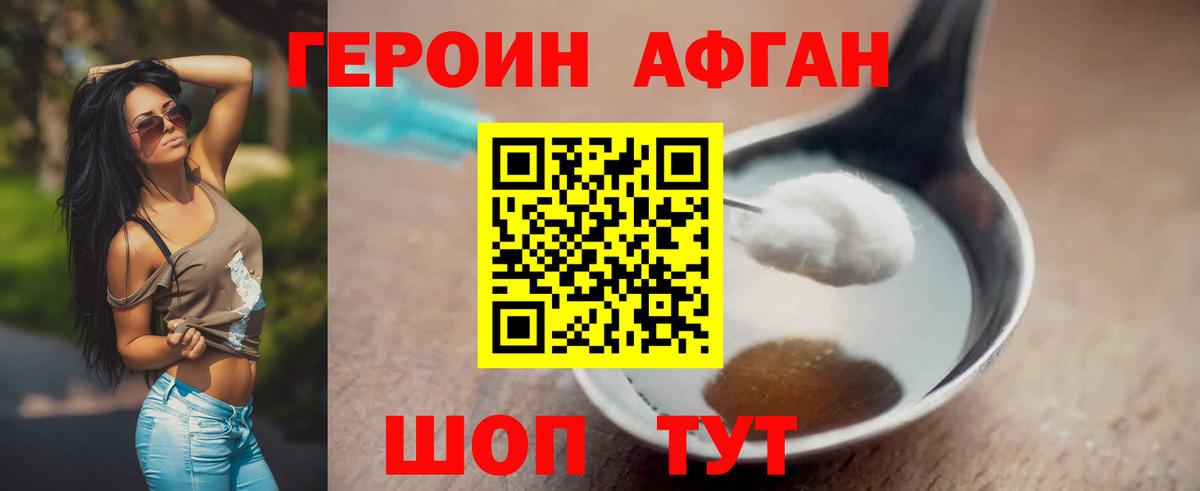 Мефедрон   ТГК  КОКАИН  Метамфетамин  Вход с VPN  ГАШИШ  МДМА  Гатчина  Каннабис 