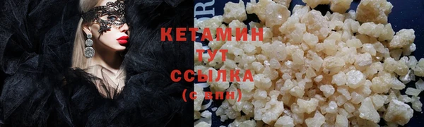 круглые Беломорск