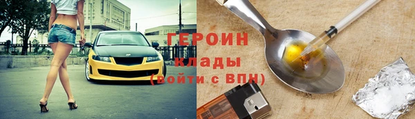 кристаллы Богородск