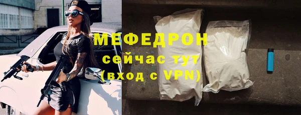 метамфетамин Богданович