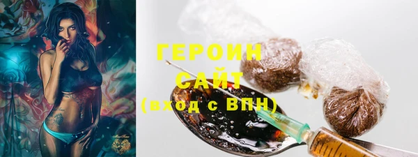 марки lsd Бородино