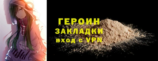 COCAINE Белокуриха