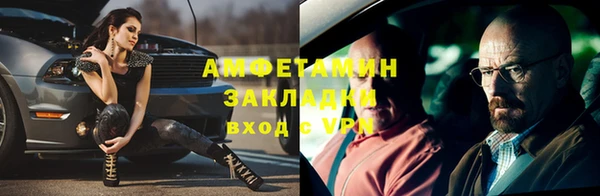 COCAINE Белокуриха