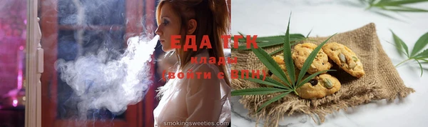 COCAINE Белокуриха