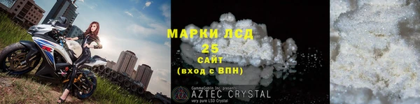 COCAINE Белокуриха