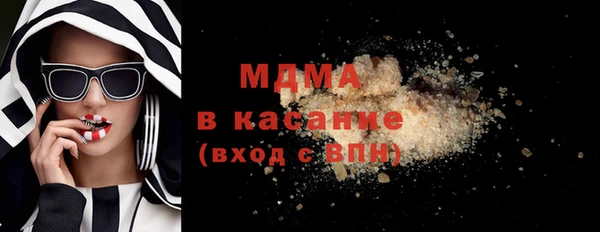 COCAINE Белокуриха