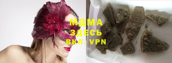 COCAINE Белокуриха