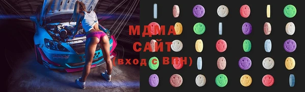 молекула духа Белоозёрский