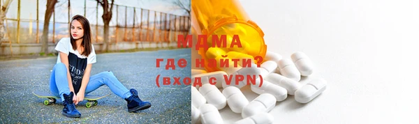 метамфетамин Богданович