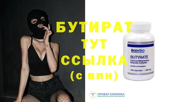 круглые Беломорск