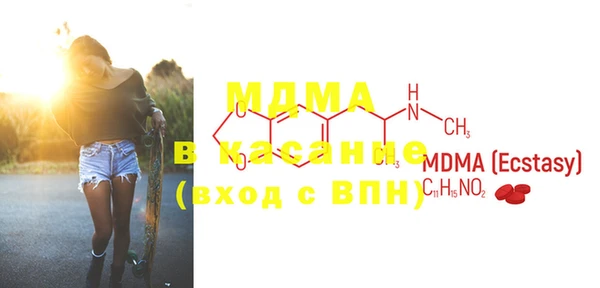 молекула духа Белоозёрский