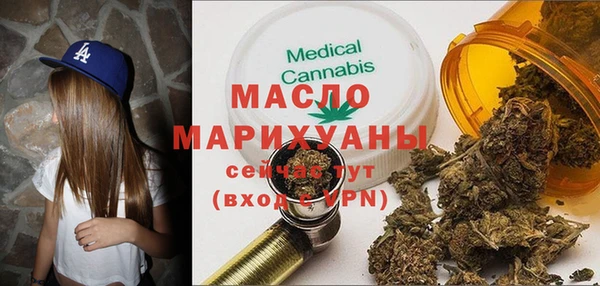 молекула духа Белоозёрский