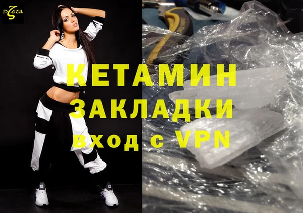 COCAINE Белокуриха