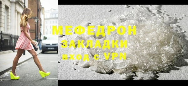 МДПВ Богородицк