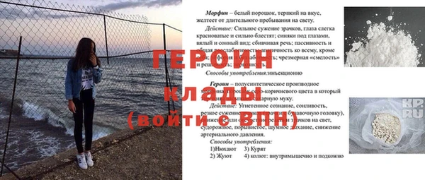 круглые Беломорск