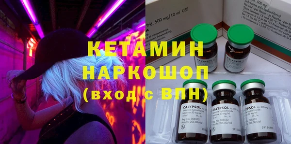 круглые Беломорск