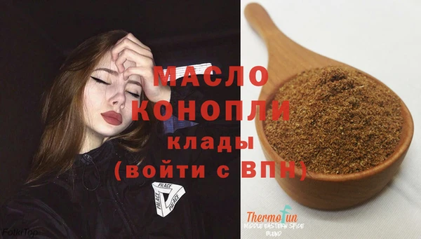 COCAINE Белокуриха