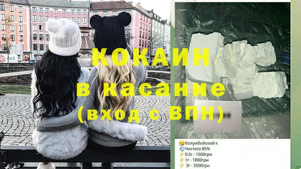 кристаллы Богородск