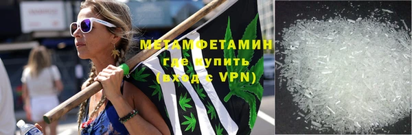 молекула духа Белоозёрский