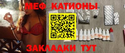 кристаллы Нарткала