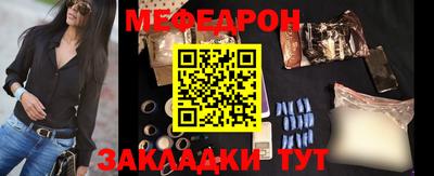 PSILOCYBIN Нальчик