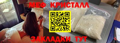 PSILOCYBIN Нальчик