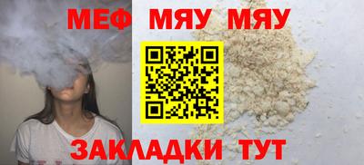 бутират Наро-Фоминск