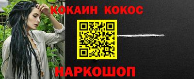 бутират Наро-Фоминск