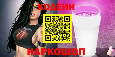 кристаллы Нарткала