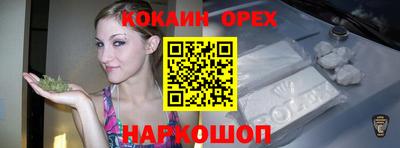 кристаллы Нарткала