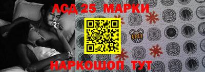 соль ск Моздок