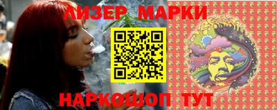 мяу мяу мука Гудермес
