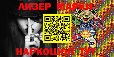 бутират Наро-Фоминск