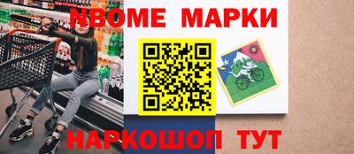 кристаллы Нарткала