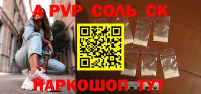 бутират Наро-Фоминск
