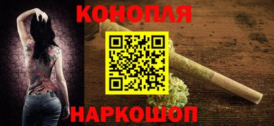 бутират Наро-Фоминск