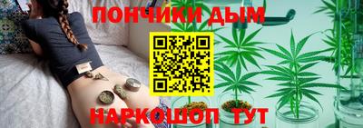 бутират Наро-Фоминск