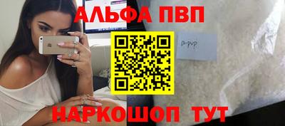 МДМА Гуково