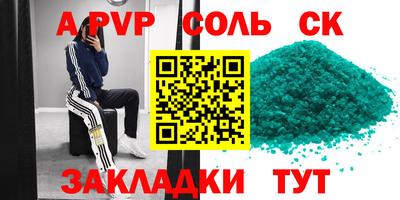 бутират Наро-Фоминск