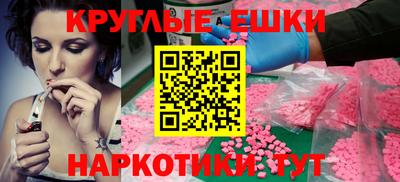 PSILOCYBIN Нальчик